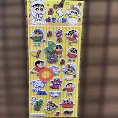 訳あり品　クレヨンしんちゃん マシュマロぷくぷくシール