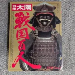 Item thumbnail for item 39ada330-f4da-4f56-8f07-118fda44fbbc