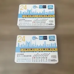 2026年最新】メトロ 24時間券の人気アイテム - メルカリ