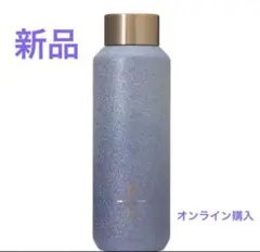 スタバ　スターバックス リザーブ ステンレスボトルグリッターライトブルー473 Starbucks - スタバ リザーブ ステンレスボトル グリッターライト