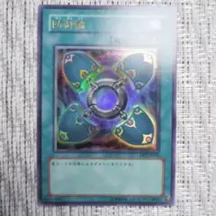 『※割引後は680円』2005年デュエリストパック万丈目DP『防御輪②』海馬瀬戸