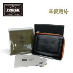 未使用級✨PORTER ポーター WISE ワイズ コンパクトウォレット 馬革