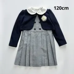 【3点セット】120cm フォーマルドレス 卒園・入学（ブランシェス/アローズ）