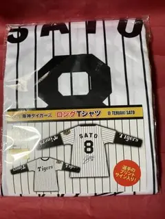 未使用新品　早い者勝ち　阪神タイガース 佐藤輝明 シークレット Tシャツ 阪神タイガース 佐藤輝明 優勝記念シークレット選手顔イラストT
