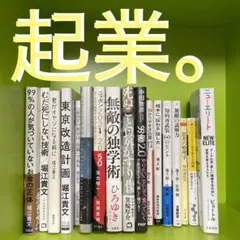 深津式プロンプト
