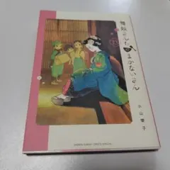 もちこ※プロフ一読お願い致します。様 リクエスト 3点 まとめ商品