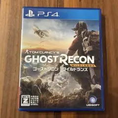 PS4 ゴーストリコン ワイルドランズ