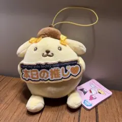 2026年最新】ポムポムプリン ぬいぐるみ の人気アイテム - メルカリ