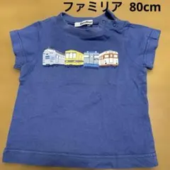 familiar 電車プリント Tシャツ