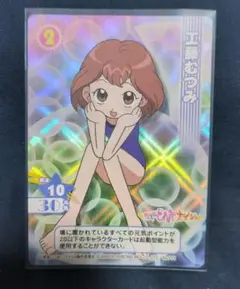 おジャ魔女どれみ　TCG　CGC　683　レア　キラ　ロイの日記帳 おジャ魔女どれみ CGC カードゲームコレクションの通販 by なおたん\u0027s