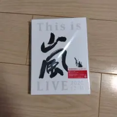 嵐 This is 嵐 LIVE 2020.12.31 初回限定盤Blu-ray - メルカリ