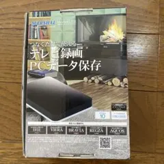 MARSHAL MiniSHELTER 1.0TB HDD