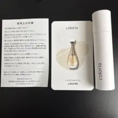 CHRISTIAN DIOR J’ADORE EDP 未使用