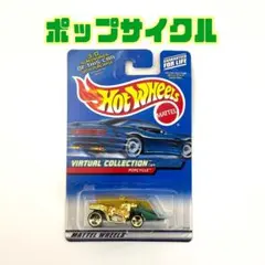 Hot Wheels ホットウィール 2000年前期30台セット当時物 メルカリ