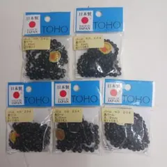 トーホーパールNO204黒パール丸5mmx4袋6mmx1袋セット