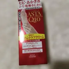 KOSE CoenRich ASTA xanthin Q10 ハンドクリームのサムネイル