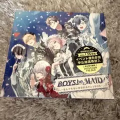 BOYS be MAID! ビーメイ 主題歌CD&ドラマCD同梱版