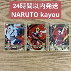 2026年最新】Kayo ナルトの人気アイテム - メルカリ