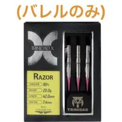 トリニダード