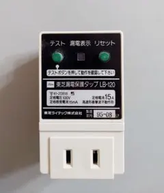 ダイキン 業務用エアコン 室外機 基板 RZYP 160CB - メルカリ
