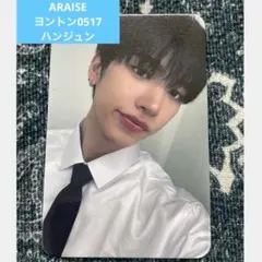 BTS ARIRANG アリラン タワレコ特典 トレカ グク ジョングク☆ - メルカリ