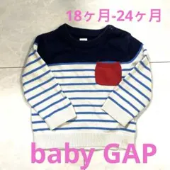 baby GAP ストライプ ニットセーター 18-24ヶ月