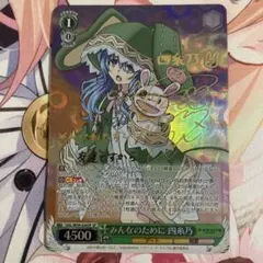 ヴァイス サイン 可憐な少女 ベアトリス WS SP リゼロ - メルカリ