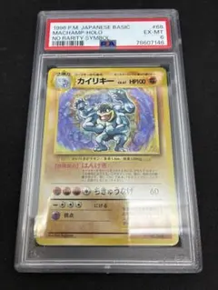 2025年最新】ポケモンカード カイリキー マークなしの人気アイテム