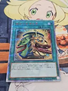 2025年最新】強欲で金満な壺 20thの人気アイテム - メルカリ