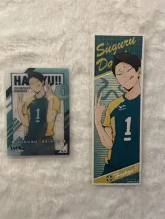 ハイキュー　戸美学園　大将優　グッズ　セット