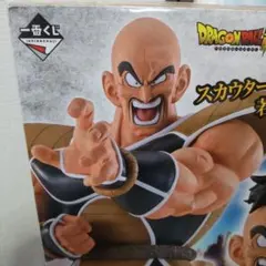 2026年最新】BANDAI フィギュア ドラゴンボールの人気アイテム - メルカリ