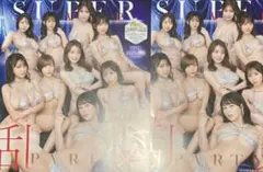 【非売品】アイドルポスター2枚セット★S1オールスター