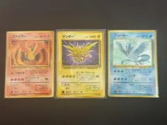 旧裏 ポケモンカード　フリーザー、ファイヤー、サンダー　3枚セット