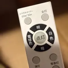 NLER001-LC 東芝　照明用リモコン ジャンク