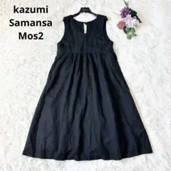 kazumi Samansa Mos2 マルチリネンジャンスカ ワンピース