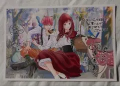 ピンクとハバネロ　特典