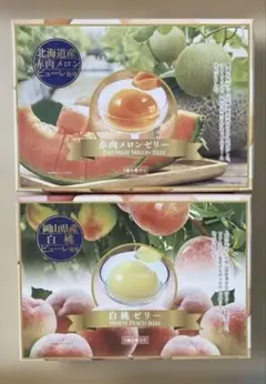 京竹風庵　白桃ゼリー＆赤肉メロンゼリー　2個セット　送料込み　匿名配送
