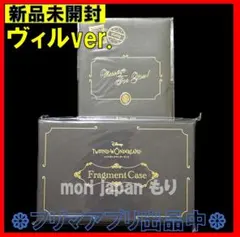 レオナ バレンタイン2026 ツイステb - メルカリ
