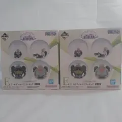 【即購入OK】一番くじ ワンピース E賞 2個セット【未開封】