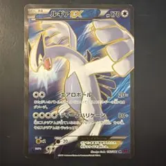 2026年最新】ポケモンカード ex sr xyの人気アイテム - メルカリ