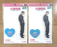 2026年最新】綱啓永 アクスタの人気アイテム - メルカリ