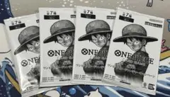3周年 ワンピースカードトレジャーキャンペーン プロモパック 4パック 未開封
