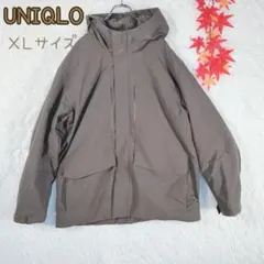 【ユニクロ】ハイブリッドダウンパーカ XL ダークグレー フード付き 防寒
