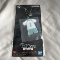 ハイキュー!! アクリルキーホルダー 一番くじ 及川徹