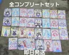 全30種フルコンプ 名探偵プリキュア キラキラトレーディングコレクション