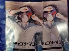 チェンソーマン　レゼ篇　入場者特典第4弾　2枚セット