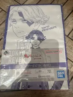 東京リベンジャーズ 聖夜決戦 一番くじ タオル