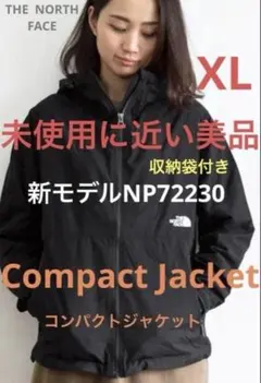 未使用に近い‼️新モデルNP72230 ノースフェイスコンパクトジャケット