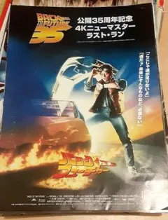 激レア❗　映画チラシ　フライヤー　たくさん！　平置き5cmくらいの量