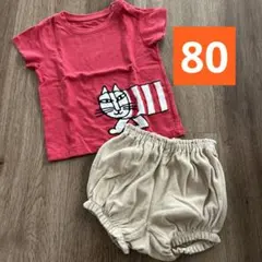 ユニクロ　リサラーソン上下セット(80)